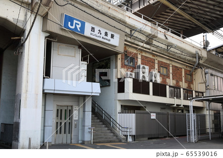 JR大阪環状線・桜島線・ゆめ咲線(西九条駅) JR大阪環状線・桜島線・ゆめ咲線(西九条駅) 65539016