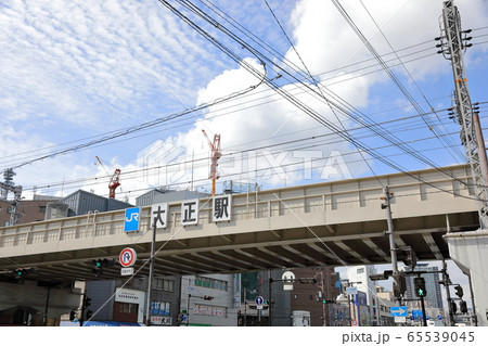 JR大阪環状線（大正駅） 65539045