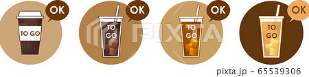 テイクアウトのコーヒーのイラスト-TO GO.eps 65539306