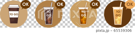 テイクアウトのコーヒーのイラスト-TO GO.eps 65539306