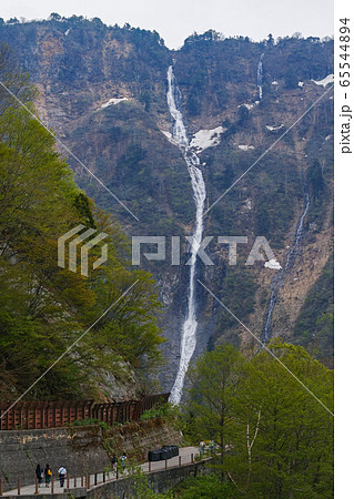 富山県/ ハンノキ滝 富山県/ ハンノキ滝 65544894