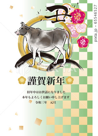 2021年　丑年　年賀状　墨絵　筆文字　金色　梅　水墨画　縦　 65546527