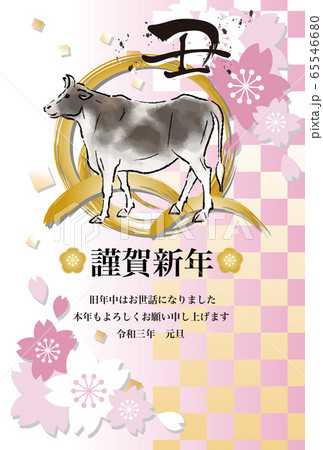 2021年　丑年　年賀状　墨絵　筆文字　金色　桜　水墨画　縦　 65546680