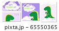 Set of four images for international Children's Day whis dinosaur. 65550365