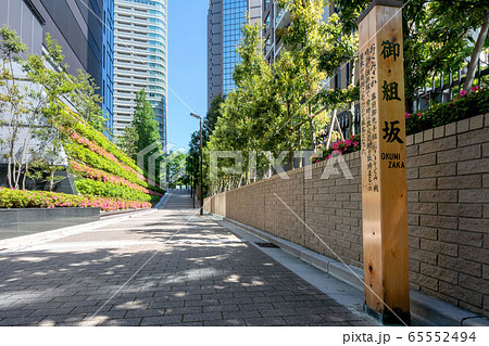 御組坂 御組坂 65552494