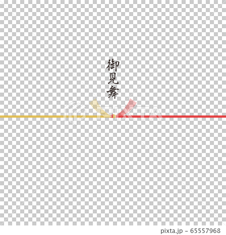 御見舞用 熨斗 素材のイラスト素材
