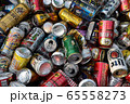 飲みましたね！_I 65558273