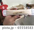 手作り 65558583