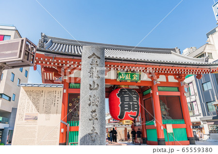 7年ぶりにの新調された浅草寺雷門の大ちょうちん 65559380