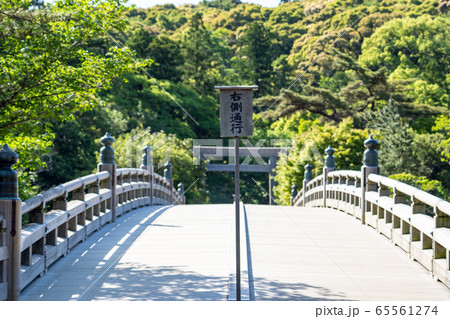 初夏の伊勢神宮　 65561274