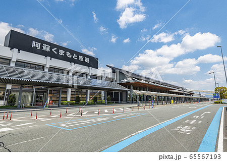旧阿蘇くまもと空港ターミナルビル 旧阿蘇くまもと空港ターミナルビル 65567193