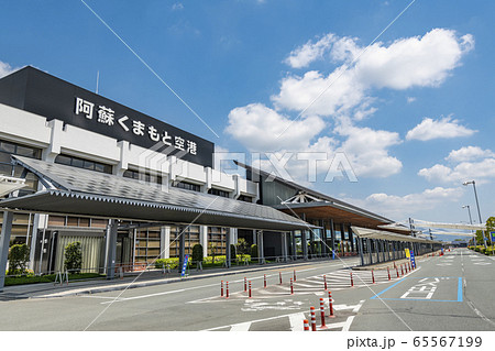 旧阿蘇くまもと空港ターミナルビル 旧阿蘇くまもと空港ターミナルビル 65567199