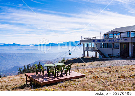 (長野県)御岳ロープウェイ・飯森高原駅 展望テラス (長野県)御岳ロープウェイ・飯森高原駅 展望テラス 65570409