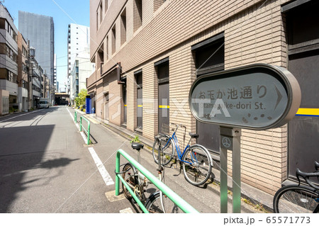 東京都千代田区岩本町、お玉が池通り 65571773