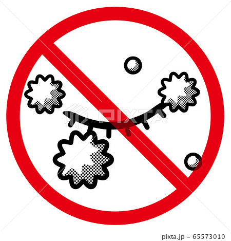 ウイルスと禁止マーク 65573010