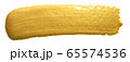 Gold color paint brush banner. Acrylic golden 65574536