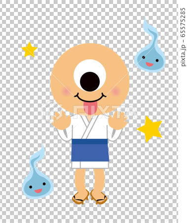 一つ目小僧 妖怪 イラストのイラスト素材 65575285 Pixta