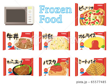 冷凍食品セットのイラスト素材