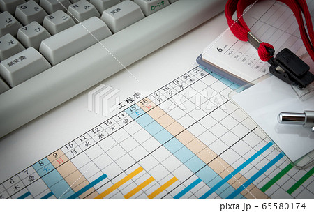 工程表　工程管理　進行表　マネージメント　スケジュール 65580174