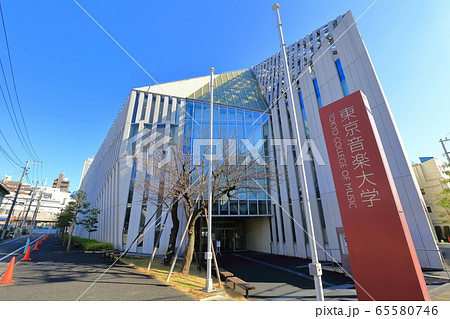 東京音楽大学　池袋キャンパス 65580746