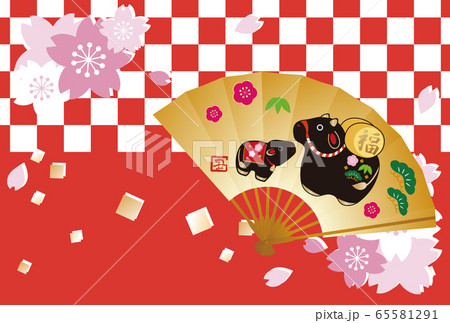 2021年　丑年　年賀状　土鈴　さくら　扇　イラスト　横 65581291