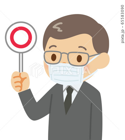 マスクのおじさん　正解 65583090