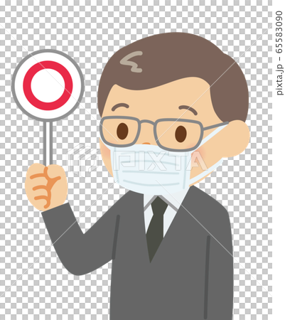 マスクのおじさん　正解 65583090