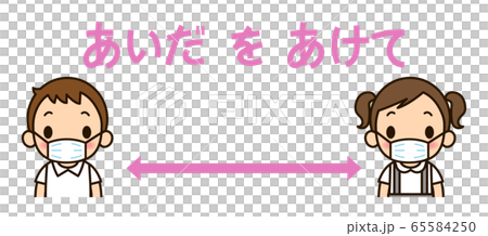 man and woman, men and woman, vector 65584250