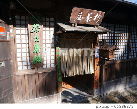 奈良・興福寺本坊となりの「柳茶屋」入口 奈良・興福寺本坊となりの「柳茶屋」入口 65586875
