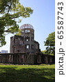 原爆ドーム 65587743