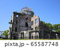 原爆ドーム 65587748