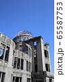 原爆ドーム 65587753