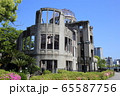 原爆ドーム 65587756
