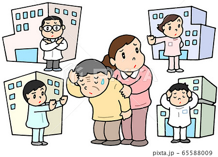 診療拒否 65588009