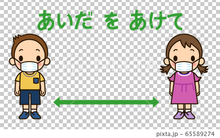 man and woman, men and woman, vector 65589274