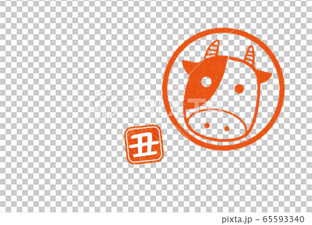 2021 ox new year's card stamp stamp beef and ox 2021 ox new year's card stamp stamp beef and ox 65593340