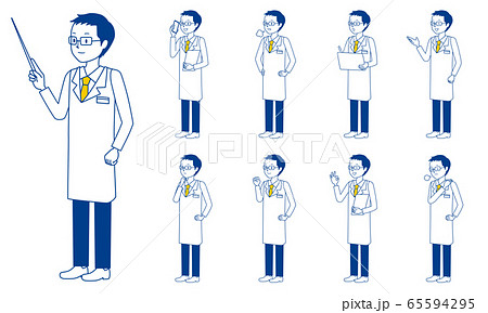 医療従事者 医師 のキャラクターのセット ベクターイラスト9ポーズのイラスト素材