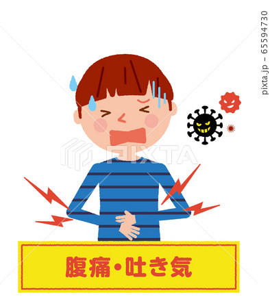 腹痛 子供 男の子 ベクター イラストのイラスト素材