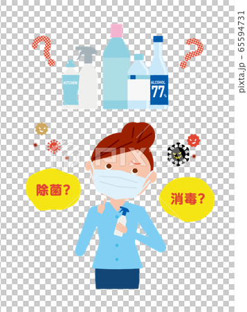 消毒　女性　大人　ベクター　イラスト 65594731