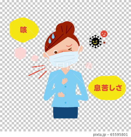 咳　女性　大人　イラスト 65595801