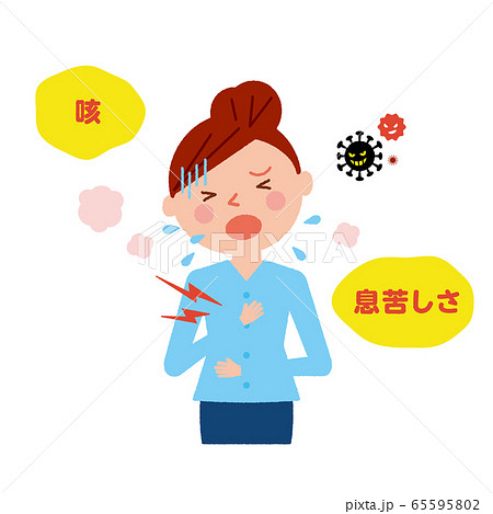 咳　女性　大人　イラスト 65595802