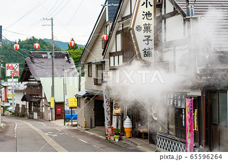 柳津名物 あわまんじゅう 災難に遭わないように 柳津名物 あわまんじゅう 災難に遭わないように 65596264