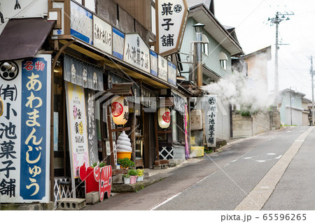 柳津名物 あわまんじゅう 災難に遭わないように 柳津名物 あわまんじゅう 災難に遭わないように 65596265
