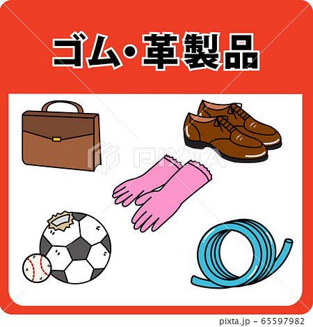 put away shoes clipart