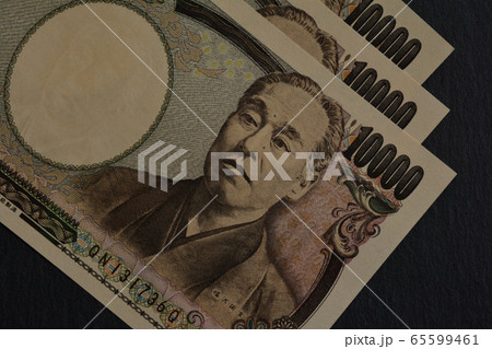 紙幣　1万円札 65599461