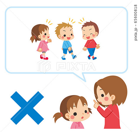 ソーシャルディスタンスについて子どもに教える母親のイラスト素材 ソーシャルディスタンスについて子どもに教える母親のイラスト素材