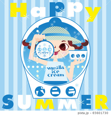麦わら帽子の女の子とバニラアイス_Happy SUMMER_縦縞 麦わら帽子の女の子とバニラアイス_Happy SUMMER_縦縞 65601730