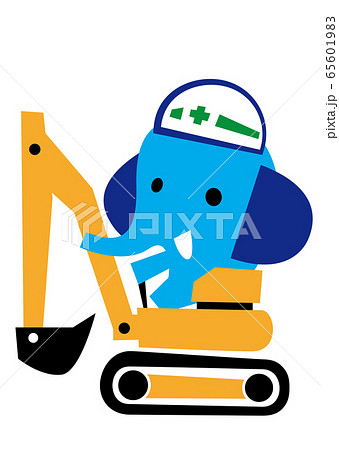 工事現場 パワーショベルとゾウさんのイラスト素材
