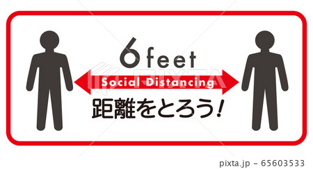 illustration of social distancing icon 65603533