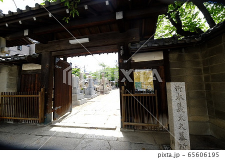 竹本義太夫の墓 (大阪) 竹本義太夫の墓 (大阪) 65606195